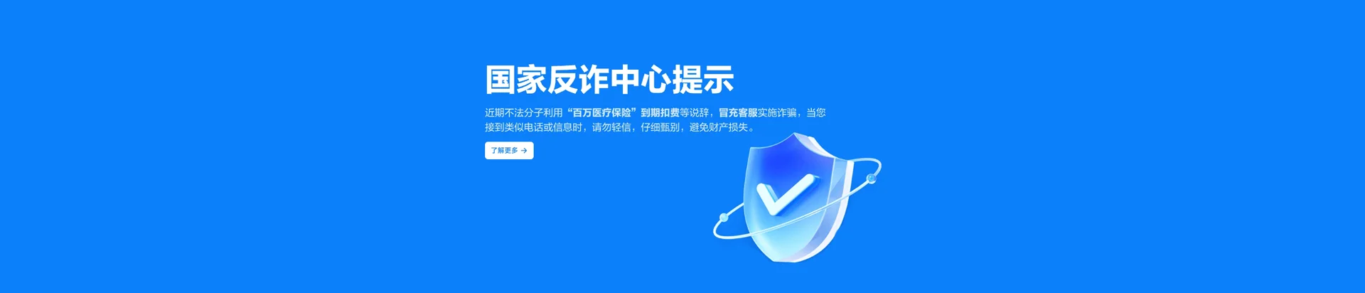 德州移动宽带