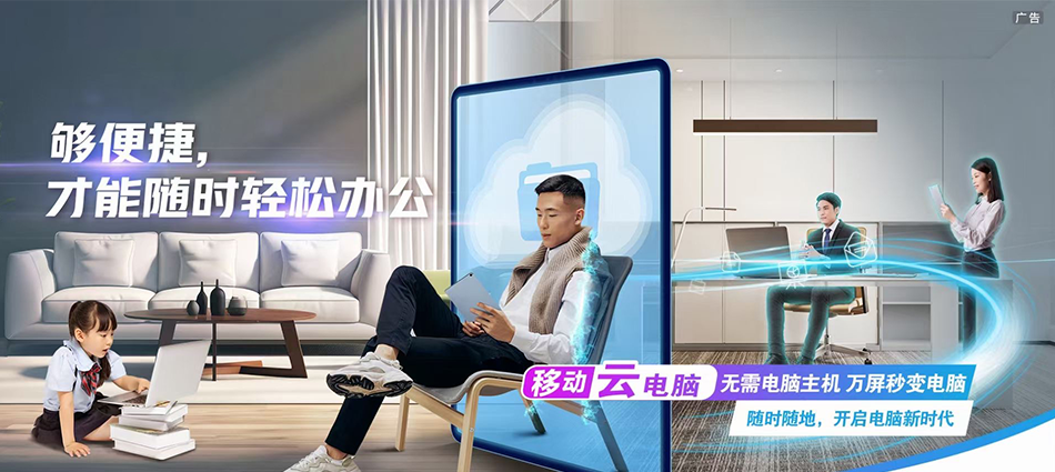 庆云县移动宽带移动宽带新装价格表