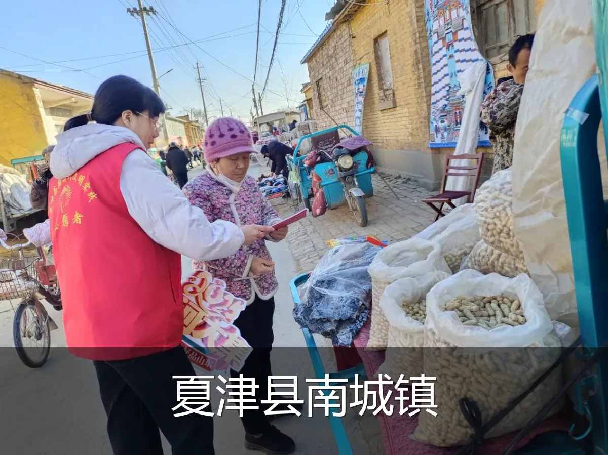 夏津县南城镇