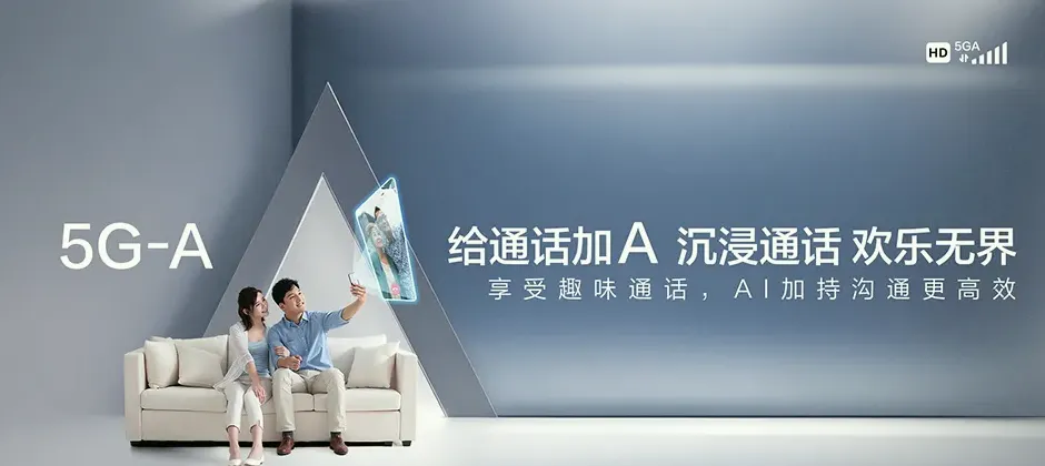 德州宽带新装 移动宽带
